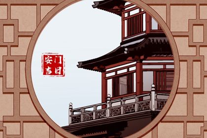 2024年10月09日安门吉日查询 是安装入户门好日子吗 2024年10月09日安门吉日查询 是安装入户门好日子吗