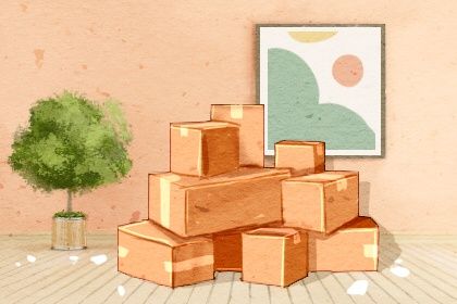 2028年09月14日是搬家好日子吗 今日乔迁新居好不好