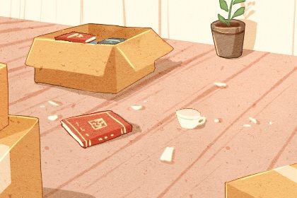 2024年农历九月十三搬家日子如何 是乔迁搬新房好日子吗 2024年农历九月十三搬家日子如何 是乔迁搬新房好日子吗