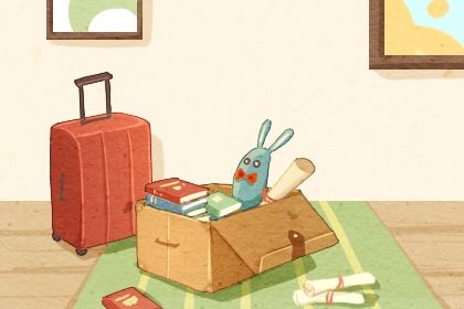 2028年08月12日搬家日子如何 今日搬家入宅好吗