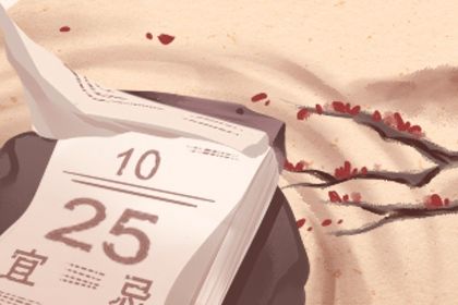 2024年11月13日是搬家好日子吗 搬家入伙吉利吗