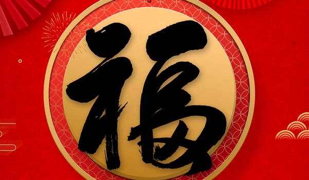 2026年09月10日搬家好不好 乔迁新居吉利吗 2026年09月10日搬家好不好 乔迁新居吉利吗