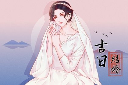 2032年02月15日订婚好吗 宜订婚吉日查询 2032年02月15日订婚好吗 宜订婚吉日查询