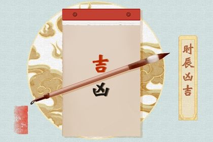 2024年09月22日是订婚好日子吗 宜订婚结婚吉日查询 2024年09月22日是订婚好日子吗 宜订婚结婚吉日查询