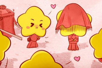 2033年10月05日订婚日子如何 今日订婚好不好 2033年10月05日订婚日子如何 今日订婚好不好