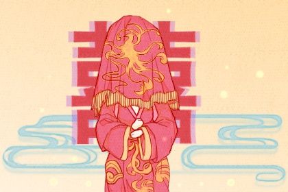 2024年农历九月十五是订婚好日子吗 订婚结婚吉利吗