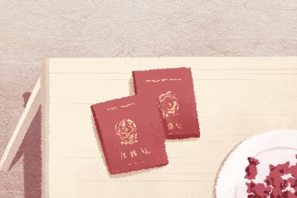 2024年农历九月初一订婚日子如何 今日订婚结婚好不好 2024年农历九月初一订婚日子如何 今日订婚结婚好不好