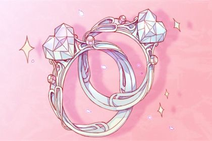 2025年农历正月初九订婚吉日查询 宜定下婚约吉日查询