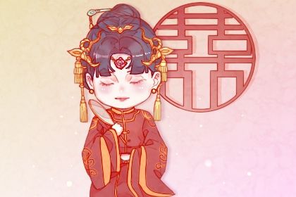 2033年09月20日结婚日子如何 是办婚礼好日子吗 2033年09月20日结婚日子如何 是办婚礼好日子吗