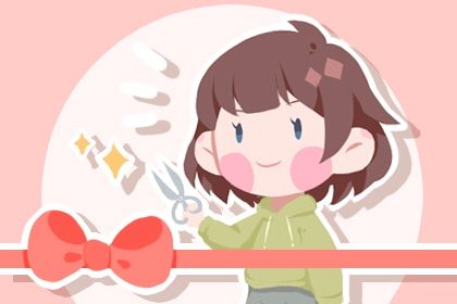 2033年农历九月廿九开业好吗 宜开张吉日查询