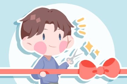 2033年农历八月廿六开业吉日查询 是开业好日子吗