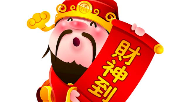 2033年10月07日开业吉日查询 营业吉利吗 2033年10月07日开业吉日查询 营业吉利吗