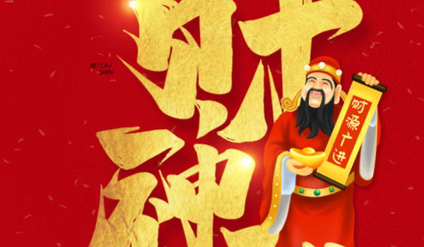 2033年09月29日开业好吗 宜店铺开张吉日查询 2033年09月29日开业好吗 宜店铺开张吉日查询