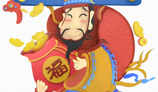 2024年09月23日是不是开业吉日 是开业好日子吗 2024年09月23日是不是开业吉日 是开业好日子吗