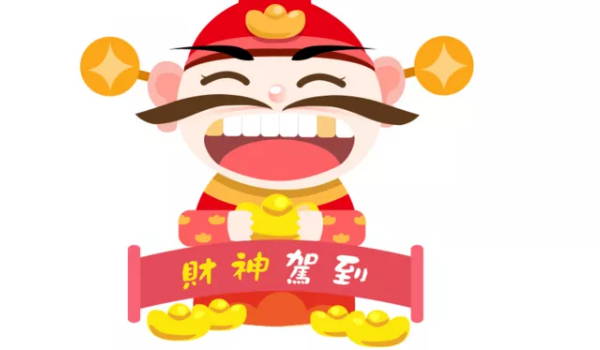 2033年10月23日开业好不好 今日营业好吗 2033年10月23日开业好不好 今日营业好吗