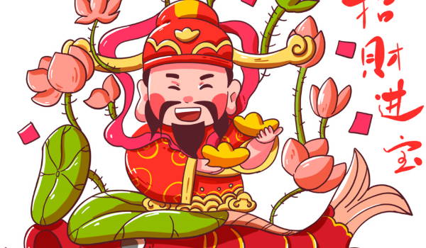 2024年10月02日开业吉日查询 宜店铺开张吉日查询 2024年10月02日开业吉日查询 宜店铺开张吉日查询