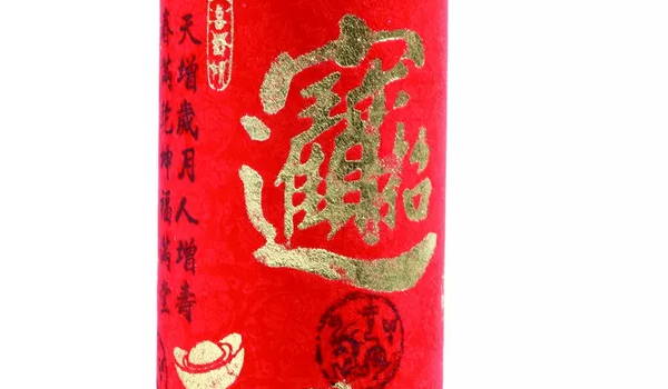 2033年农历八月廿三开业好吗 今日营业好吗