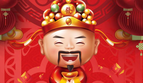 2025年05月03日开业日子如何 今日开张好吗 2025年05月03日开业日子如何 今日开张好吗