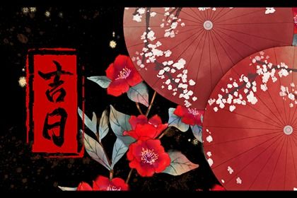 2024年农历冬月初七是不是领证吉日 领证结婚吉利吗 2024年农历冬月初七是不是领证吉日 领证结婚吉利吗