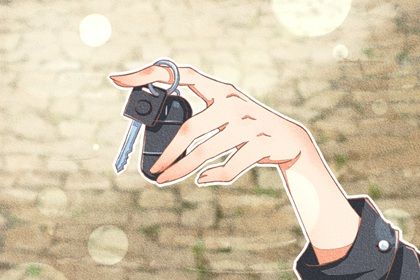 2024年11月30日提车好不好 提车吉利吗