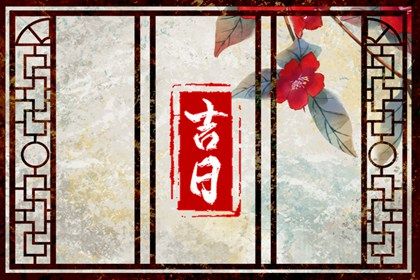 2027年农历二月十二是提车好日子吗 今日买新车好吗