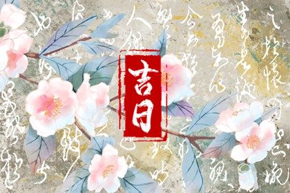 2033年10月27日提车日子如何 今日提车好不好 2033年10月27日提车日子如何 今日提车好不好