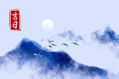 2033年10月07日是不是提车吉日 今日提车买车好不好 2033年10月07日是不是提车吉日 今日提车买车好不好