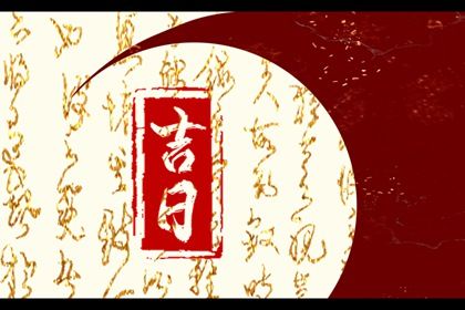 2025年农历正月十一是提车好日子吗 今日提新车好吗