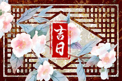 2033年11月02日是提车好日子吗 今日买新车好吗 2033年11月02日是提车好日子吗 今日买新车好吗