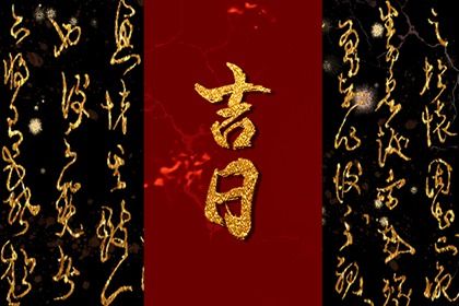 2025年03月12日提车好不好 今日提车买车好不好 2025年03月12日提车好不好 今日提车买车好不好