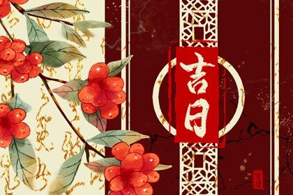 2025年农历七月十三是提车好日子吗 今日提车好不好 2025年农历七月十三是提车好日子吗 今日提车好不好