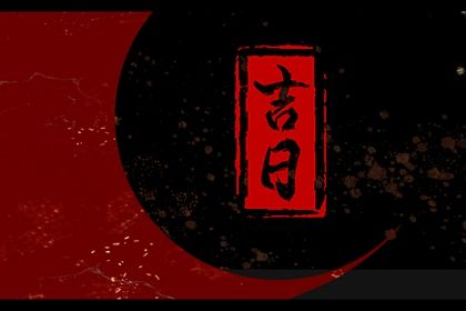 2024年农历八月廿八提车好不好 提车吉利吗 2024年农历八月廿八提车好不好 提车吉利吗