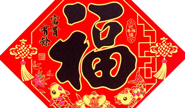 2024年09月23日是装修好日子吗 是装潢好日子吗