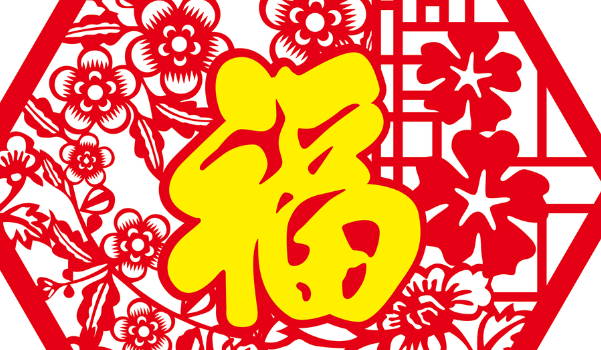 2033年农历九月十八装修好吗 今日装潢好不好 2033年农历九月十八装修好吗 今日装潢好不好