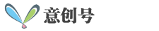 意创号算命网